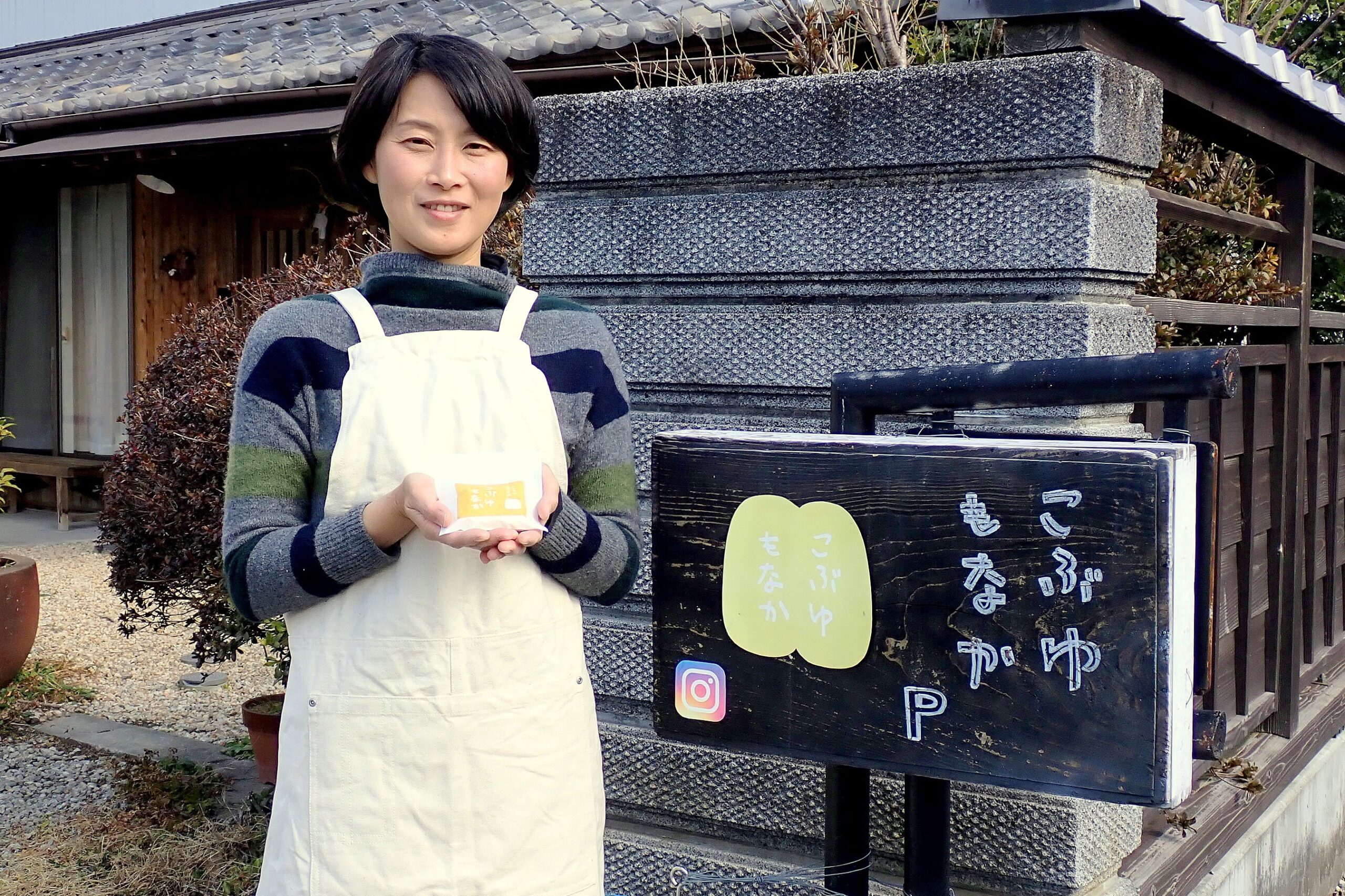 みそらいろ舎（津市） 天花寺 未貴 さんのインタビュー記事 | みえの 
